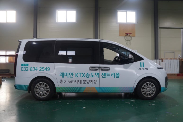 티오피렌트카 이미지