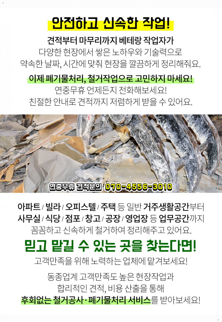 진승푸드 이미지