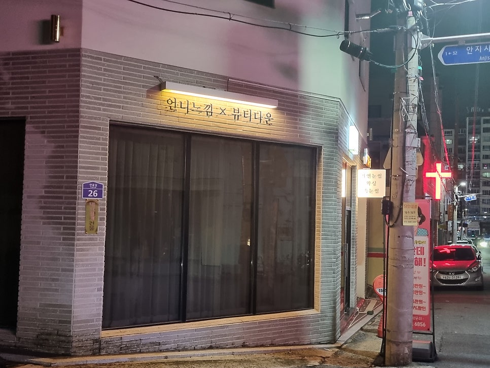블루광고공사 이미지