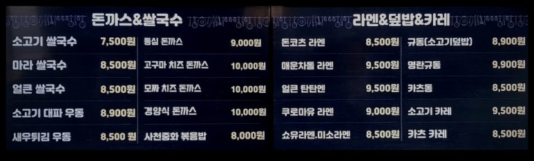 미미당거창점 이미지
