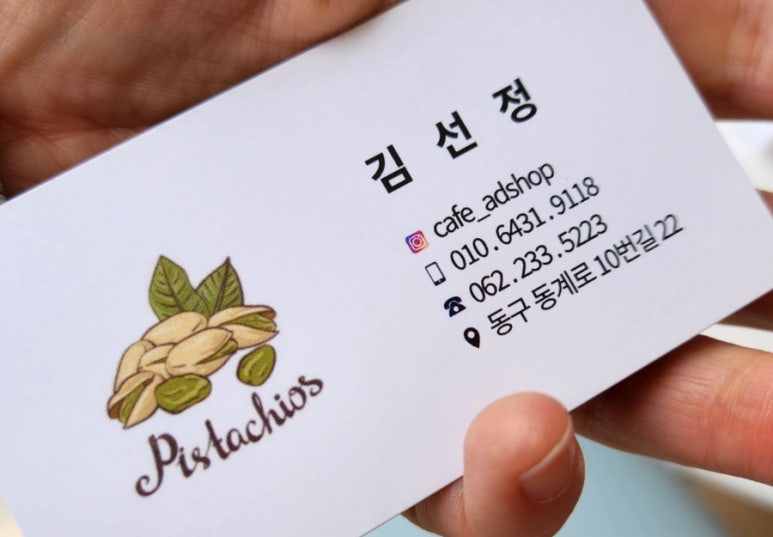 에이디샵 이미지