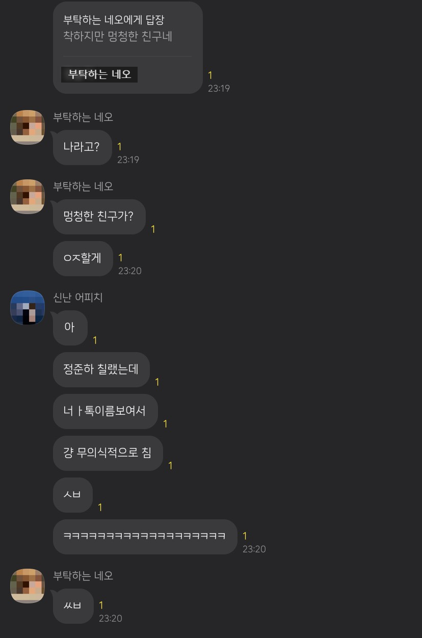 짬순네 이미지