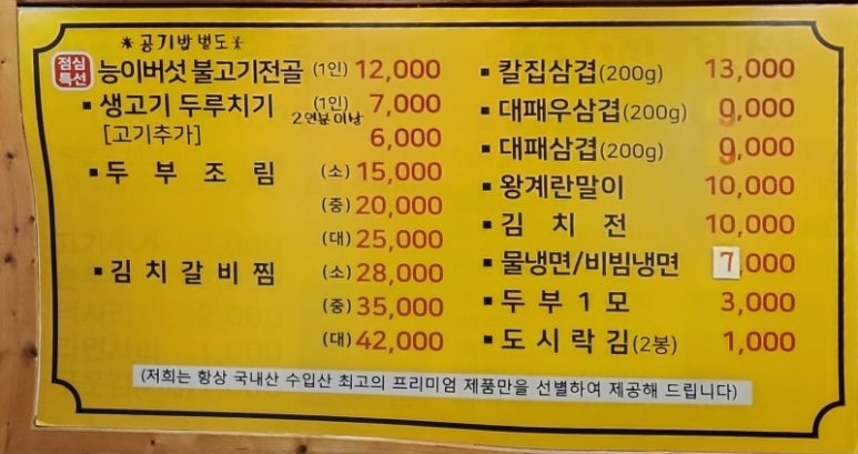 돼지네 이미지
