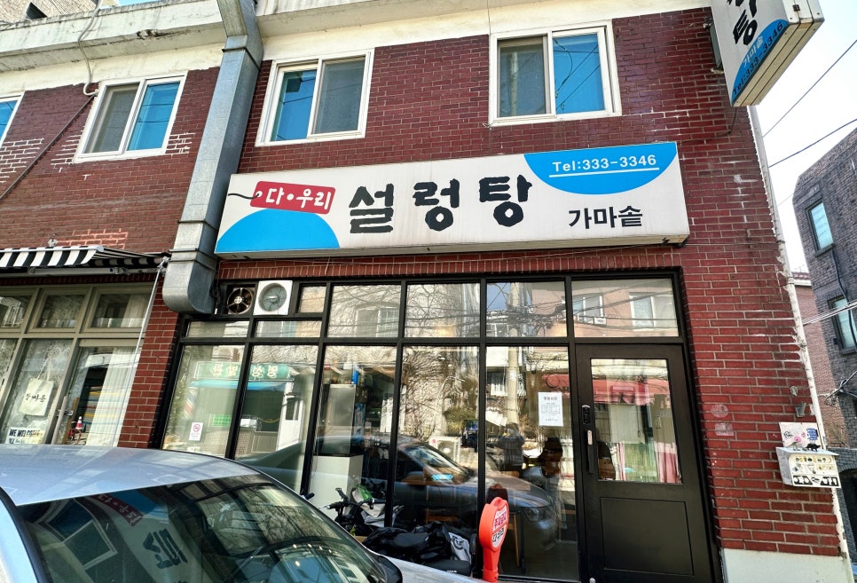 다우리가마솥 이미지
