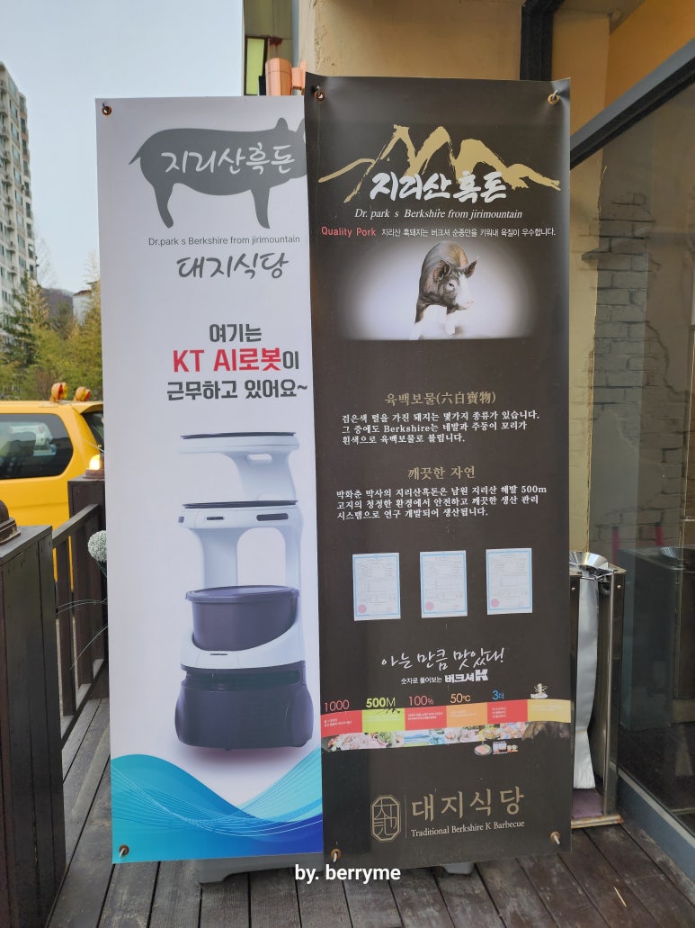 육백보물 이미지