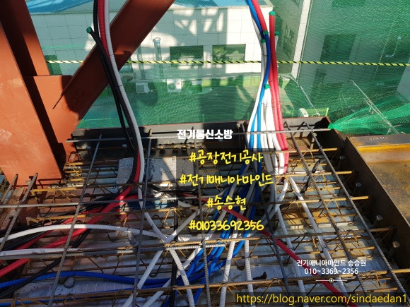 화인통신 이미지