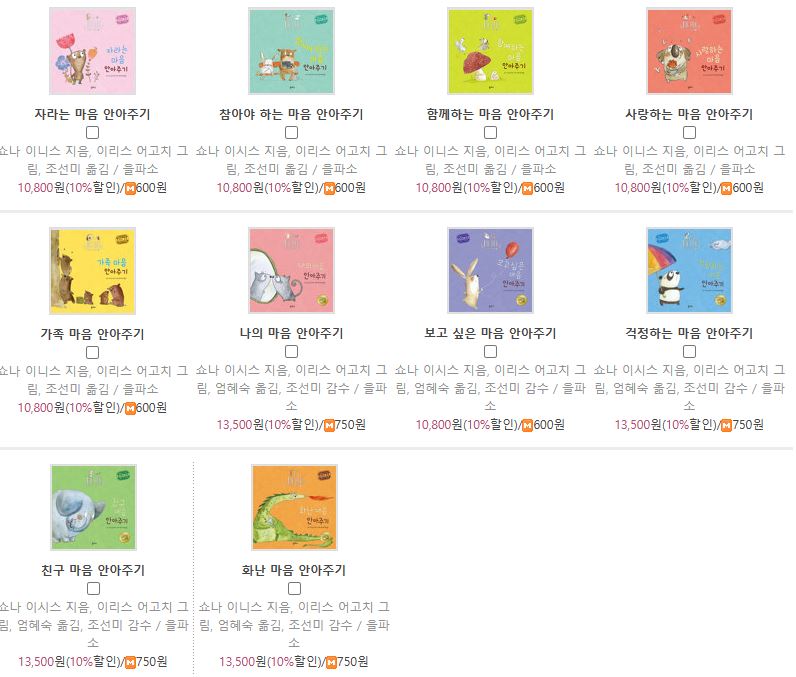 야호세탁소 이미지