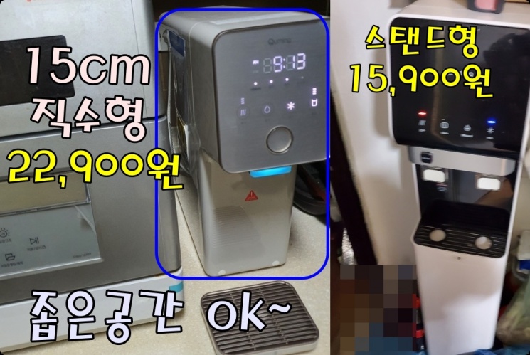 현대정수기 이미지