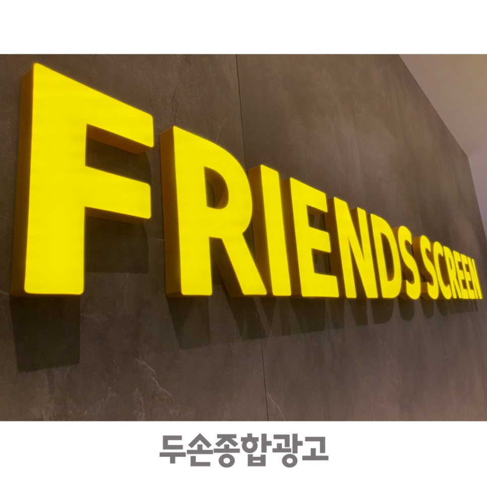 두손종합인테리어 이미지