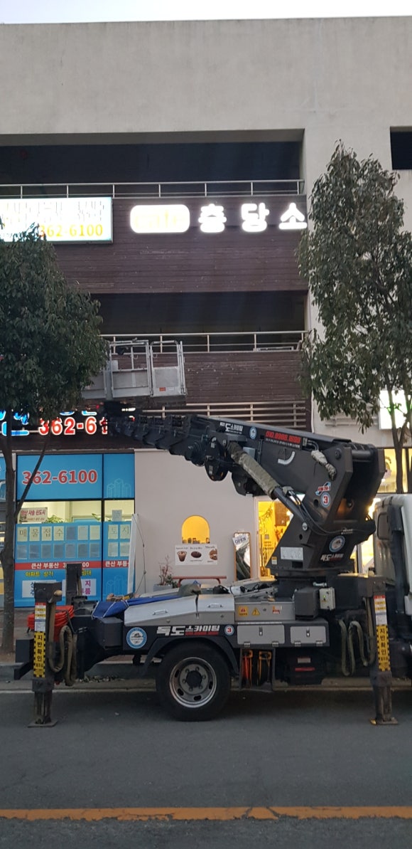 충당소 이미지