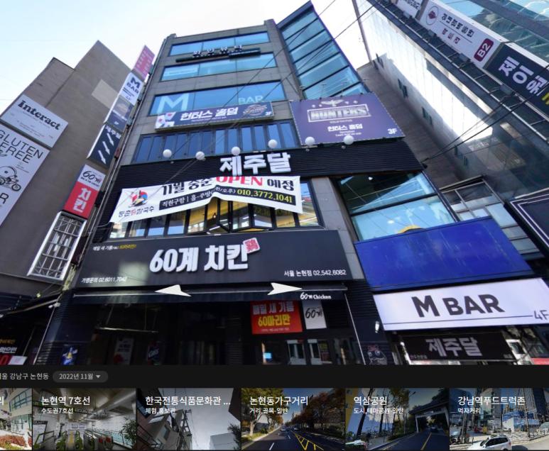 파이널나인서울 이미지