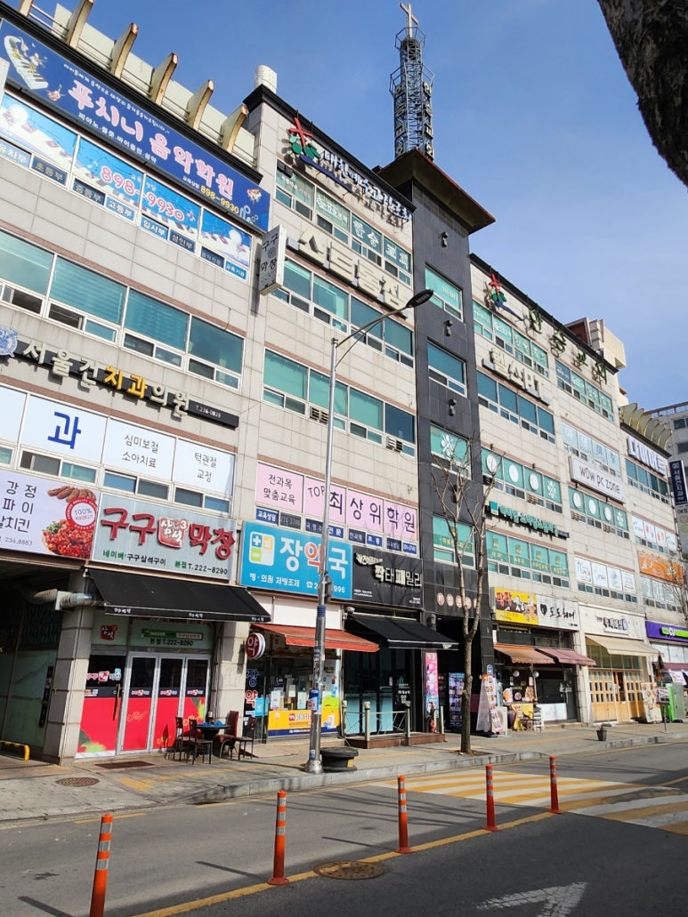 미림치과 이미지