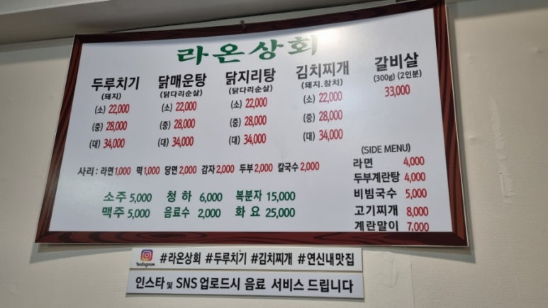 식이상회 이미지