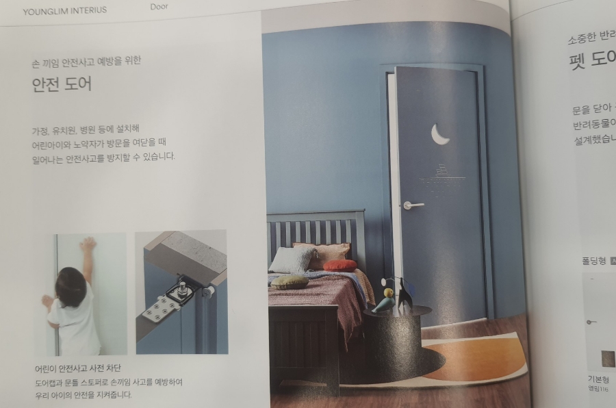 영림악기 이미지