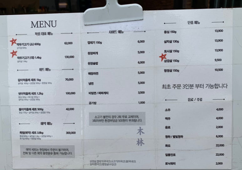 목림인테리어 이미지