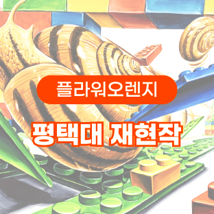 민플라워 이미지