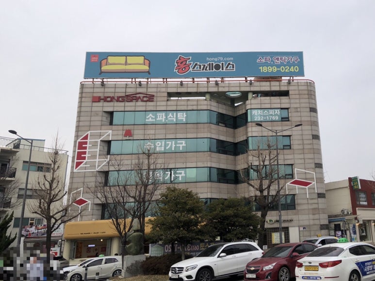 홍스페이스 이미지