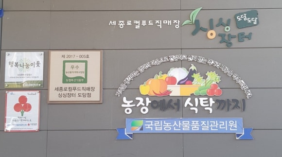 보듬푸드 이미지