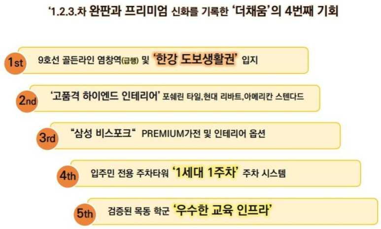 더채움비지니스 이미지