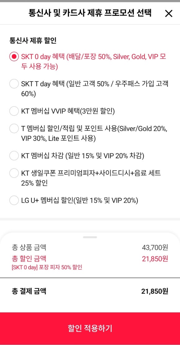 은성이네양곱창 이미지