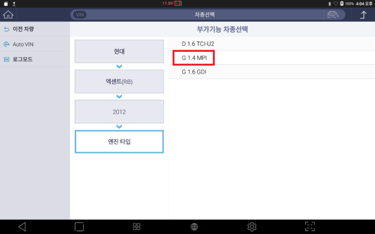 경주열쇠 이미지