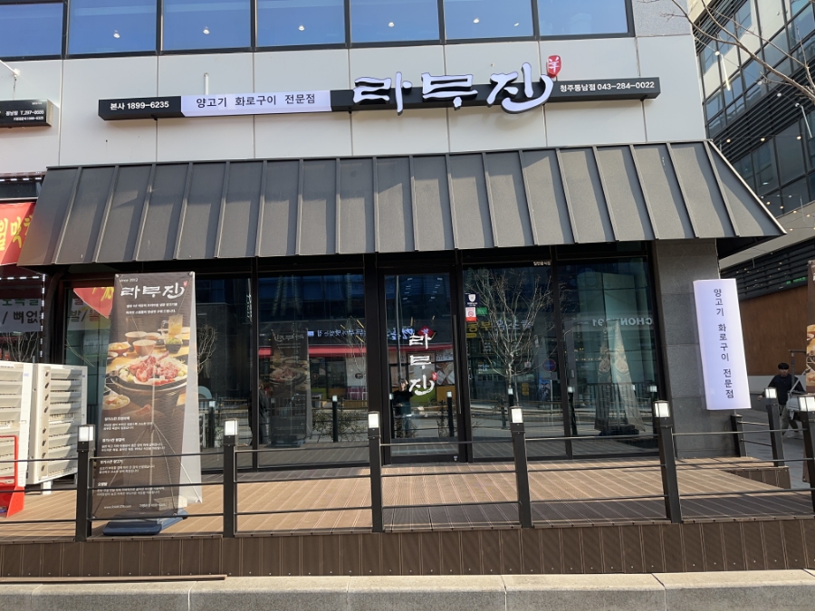 예예청주 이미지