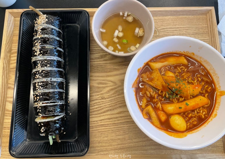 쏘스정김밥 이미지