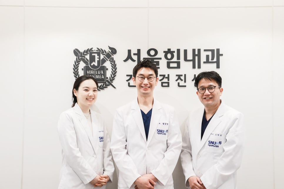 서울힘내과 이미지
