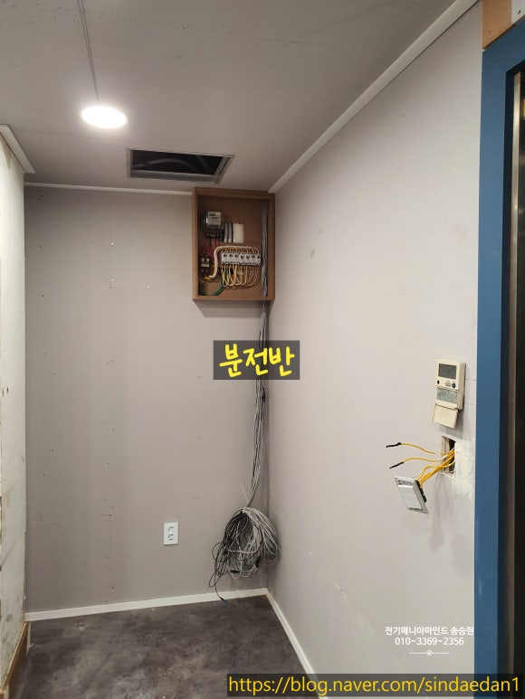 고속전기조명 이미지