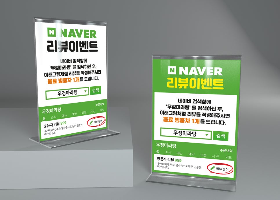 진광고기획 이미지