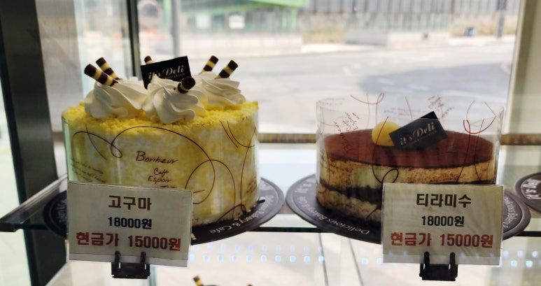 잇츠델리 이미지
