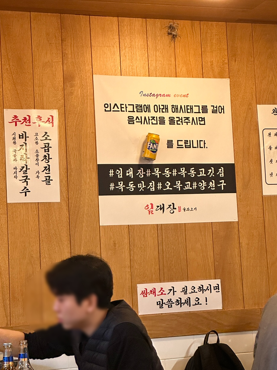 임대장오목교 이미지