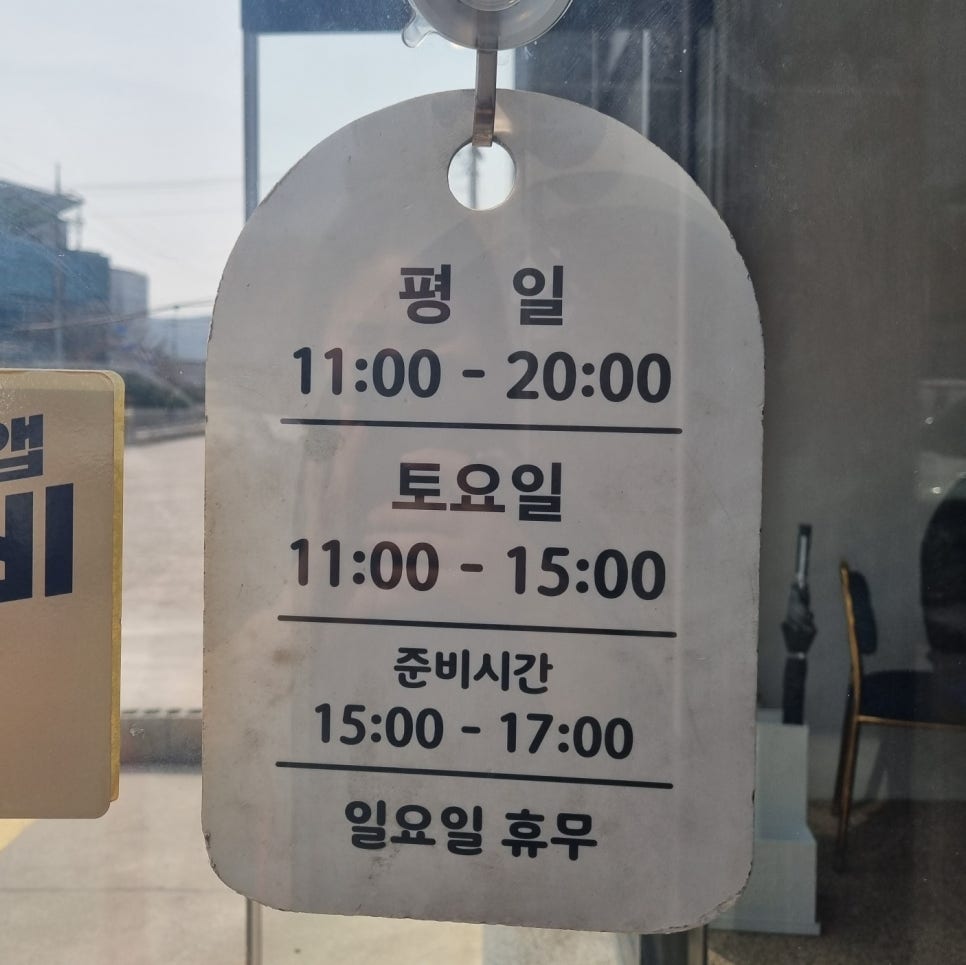 다람쥐키친 이미지