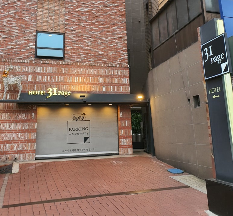 31페이지호텔 이미지