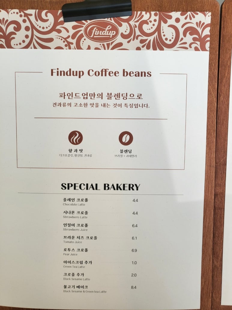 카페마도 이미지