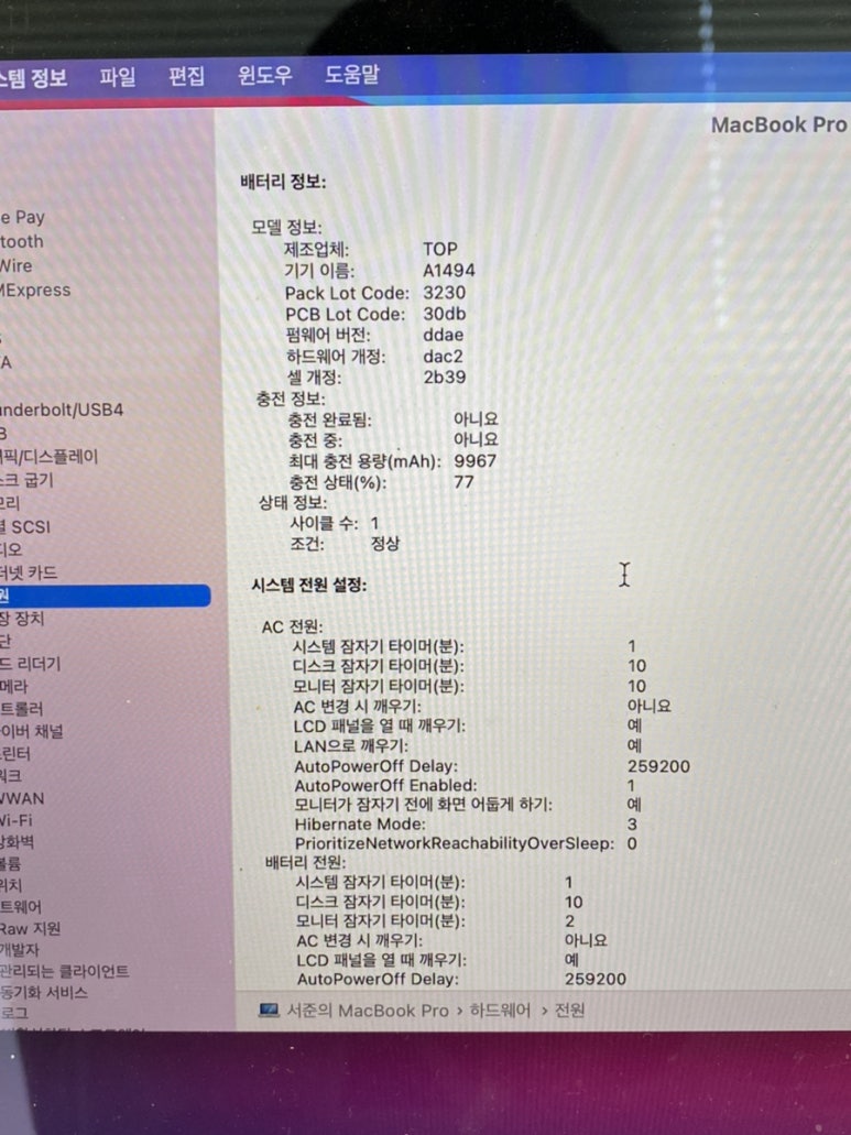 코스트퍼모바일 이미지