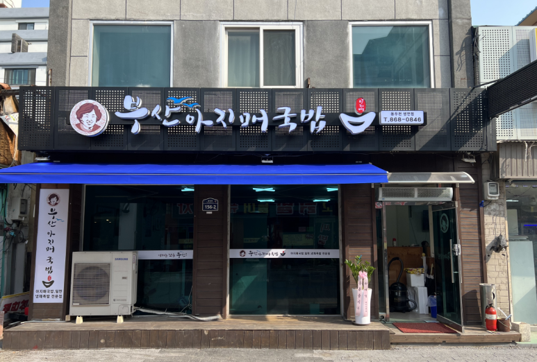 (주)제이엘푸드 이미지