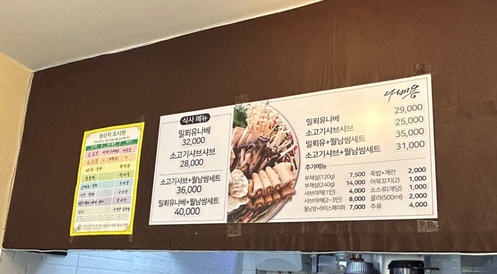 나베용 이미지