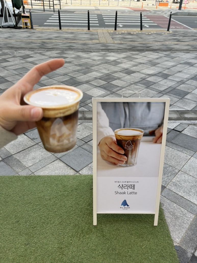 블루샥커피세종 이미지
