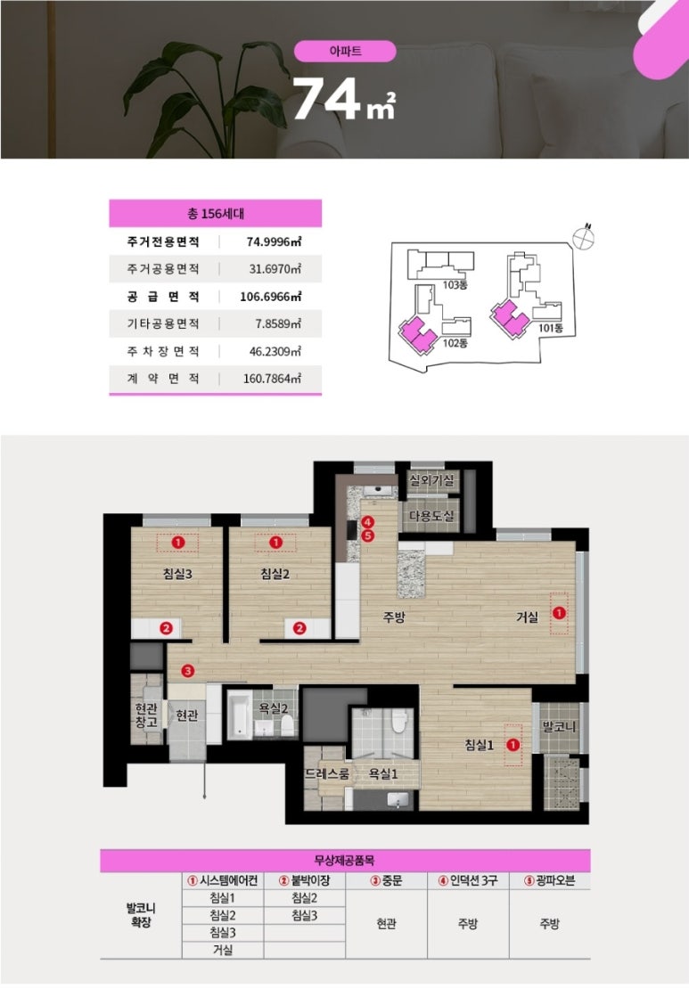 (주)더원 이미지