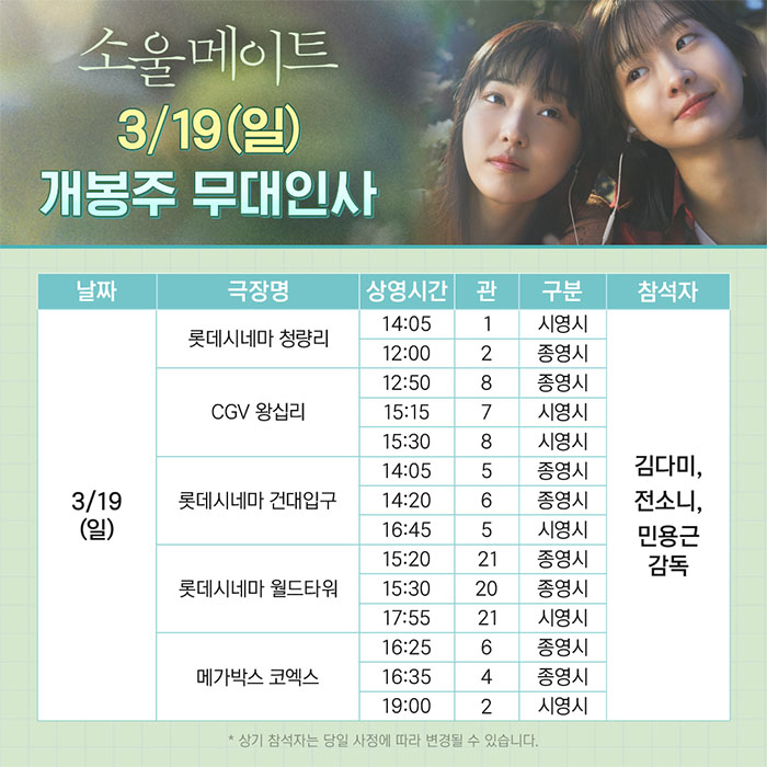 (주)메이트아이 이미지