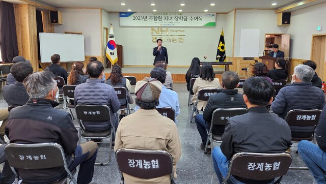 장계농협 이미지