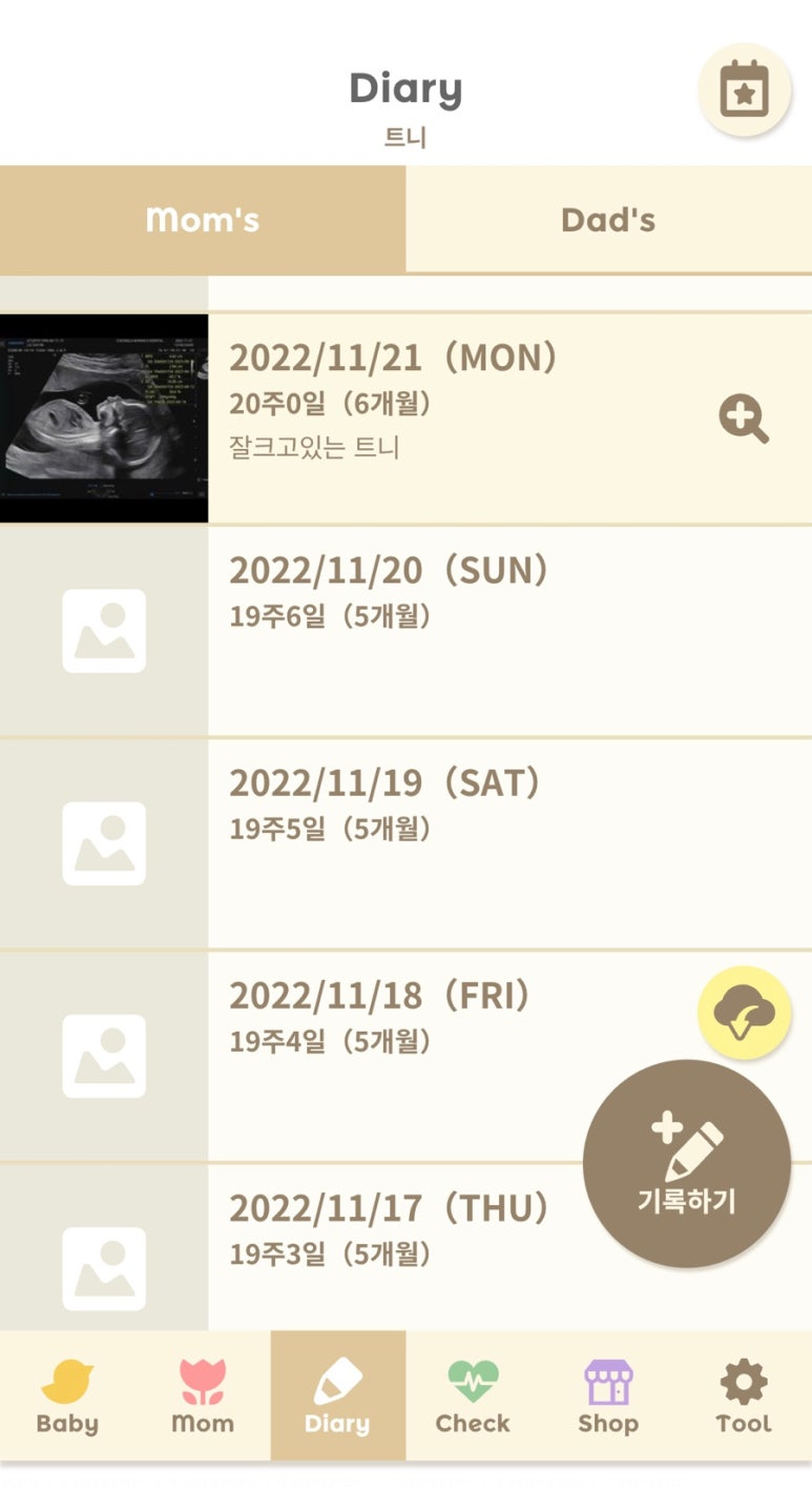 280데이즈 이미지