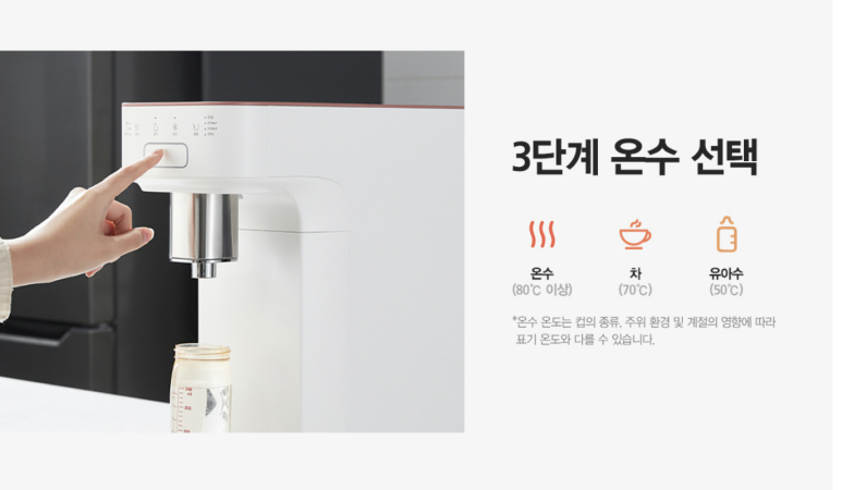 정수기하이마트/sk매직 이미지