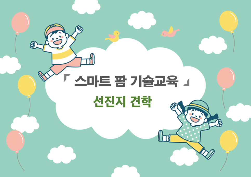 에르베법인 이미지
