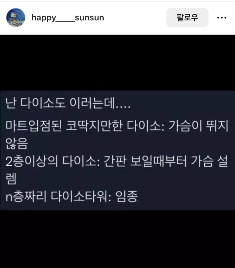 하루카츠 이미지