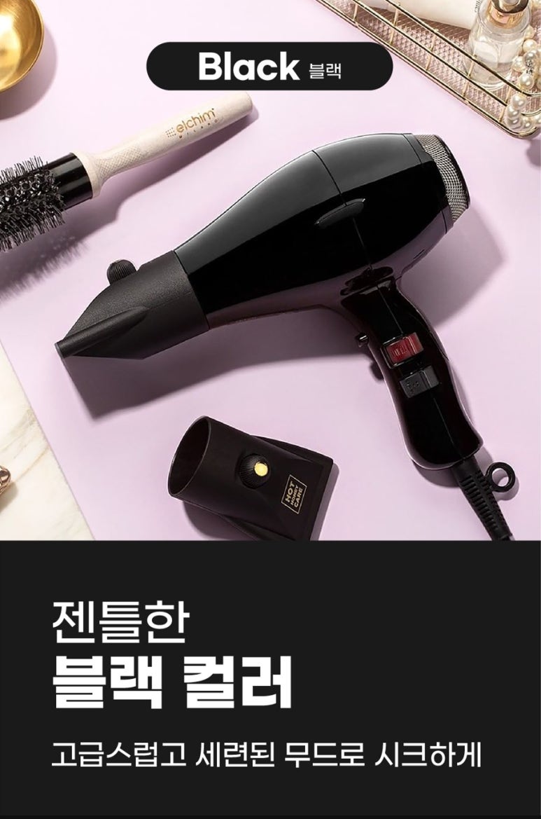 엘킴 이미지