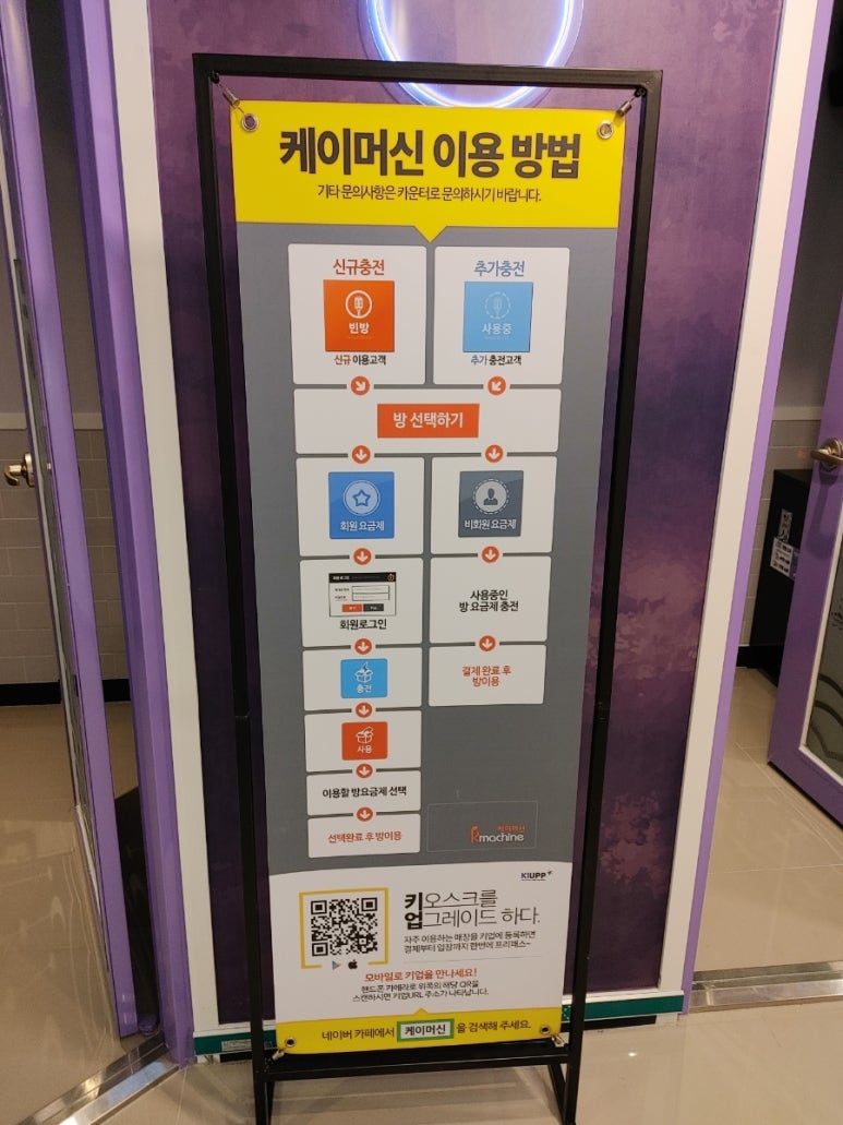 반짝반짝노래연습장 이미지