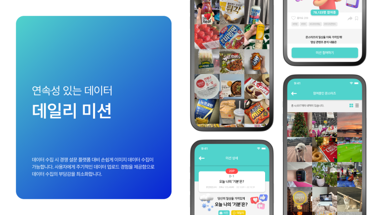 광고몬스터 이미지