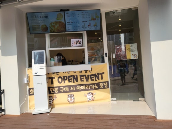 커피에 빠진 호두도둑 이미지